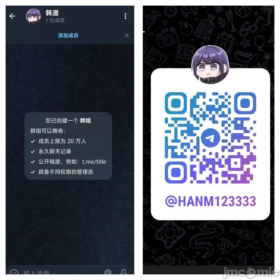 灵视 灵视 3 第77页