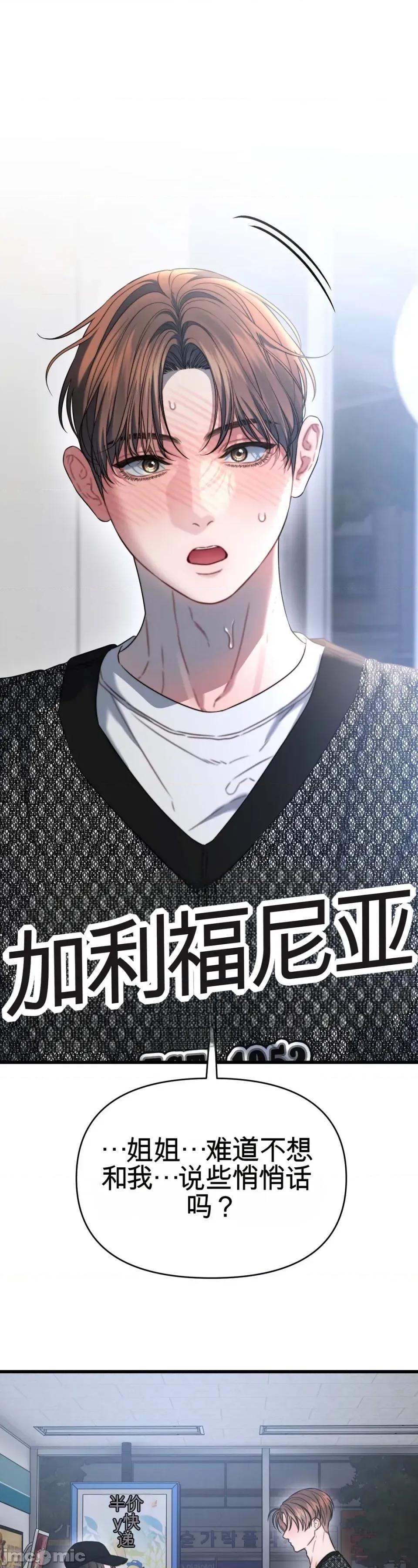 灵视 灵视 4 第1页