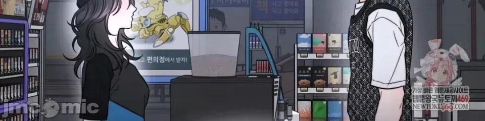 灵视 灵视 4 第2页