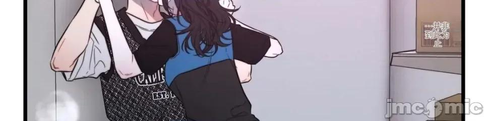 灵视 灵视 4 第16页