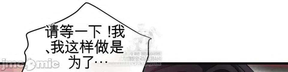 灵视 灵视 4 第18页