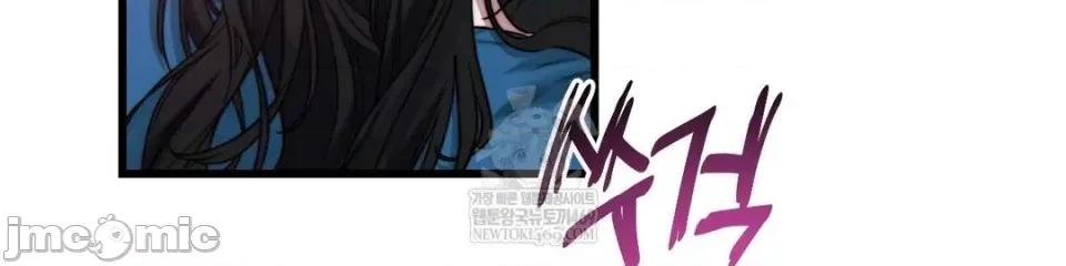 灵视 灵视 4 第34页