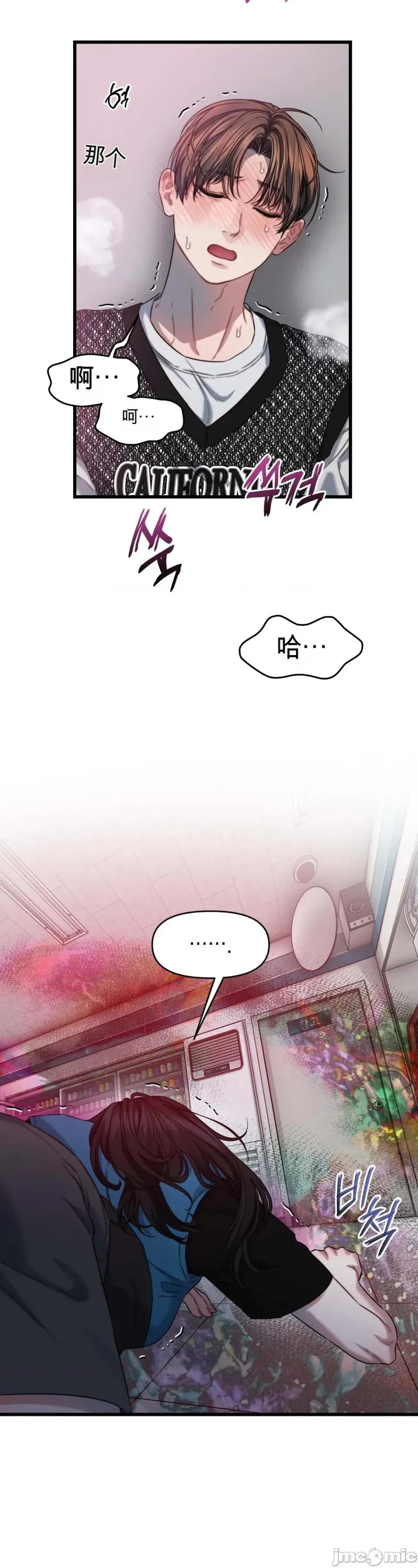 灵视 灵视 4 第35页