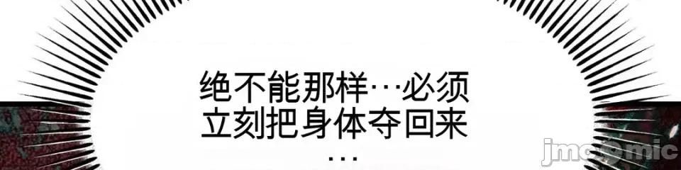 灵视 灵视 4 第42页