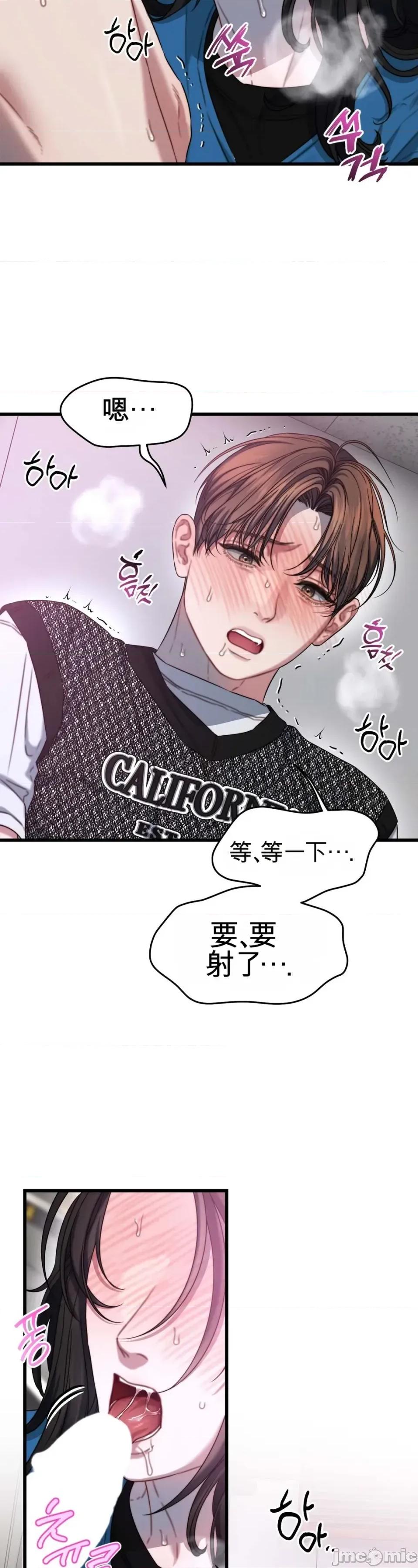 灵视 灵视 4 第45页