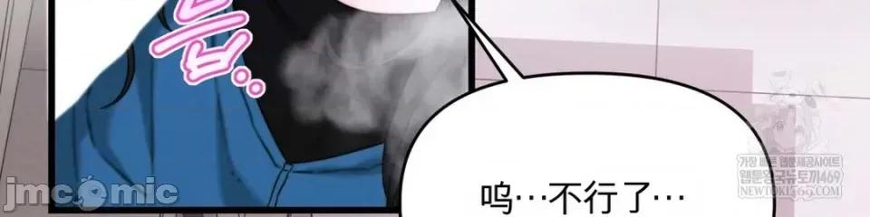灵视 灵视 4 第46页