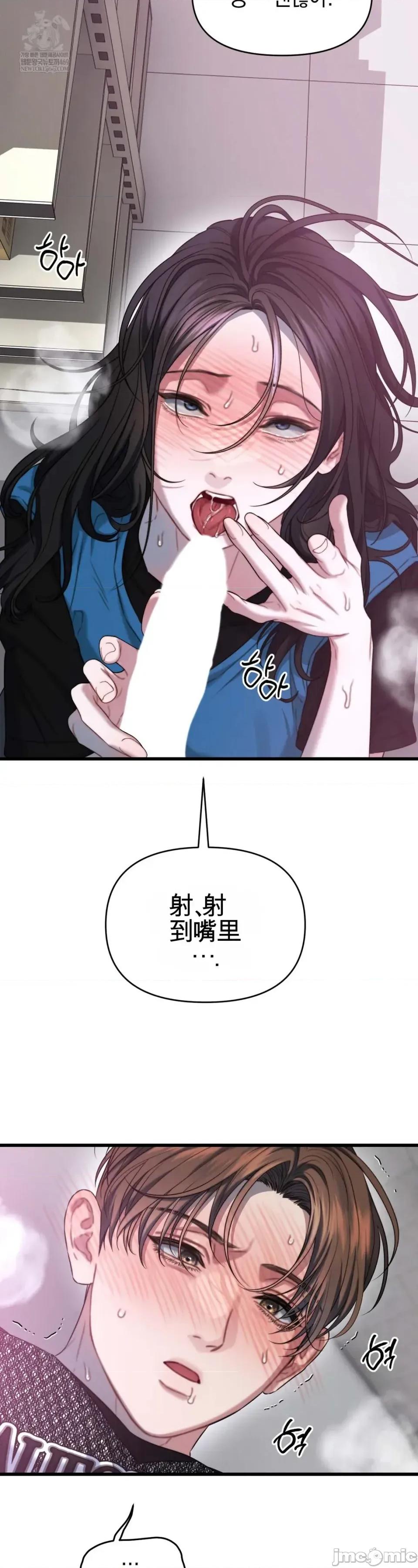 灵视 灵视 4 第47页