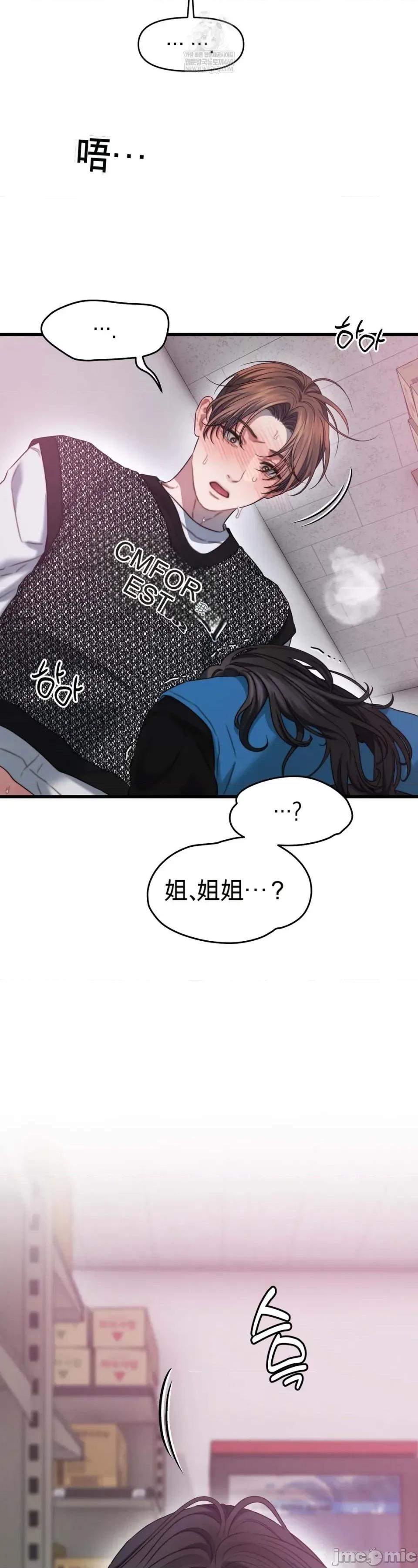 灵视 灵视 4 第57页