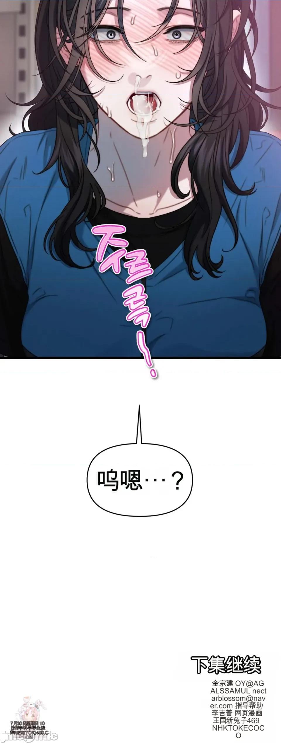 灵视 灵视 4 第59页
