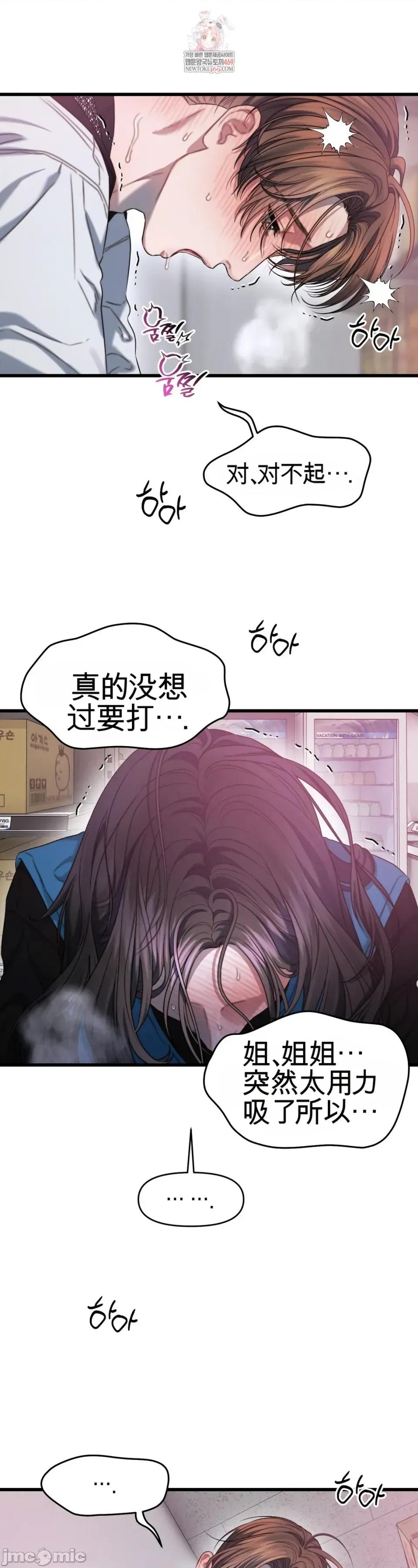 灵视 灵视 5 第1页