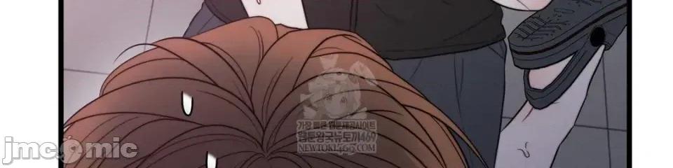 灵视 灵视 5 第6页