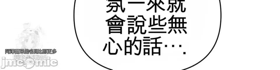 灵视 灵视 5 第10页