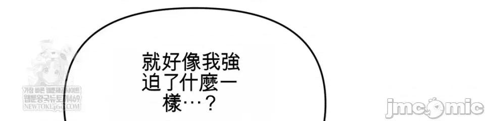 灵视 灵视 5 第12页