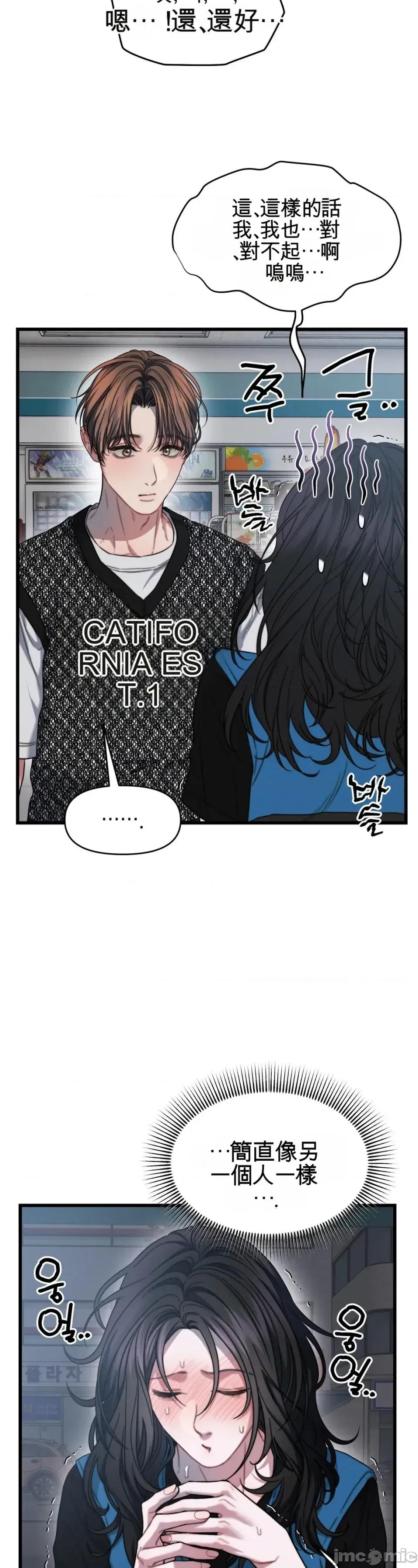 灵视 灵视 5 第17页