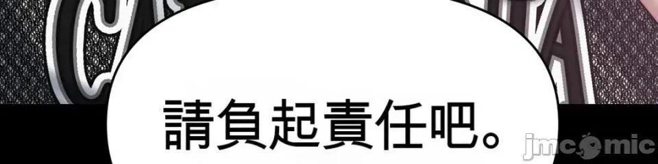 灵视 灵视 5 第42页