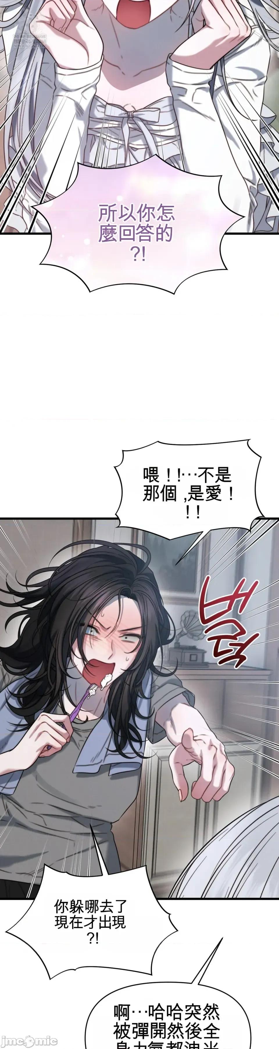 灵视 灵视 5 第45页