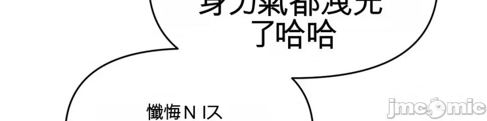 灵视 灵视 5 第46页