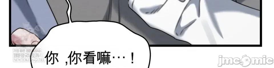 灵视 灵视 5 第56页