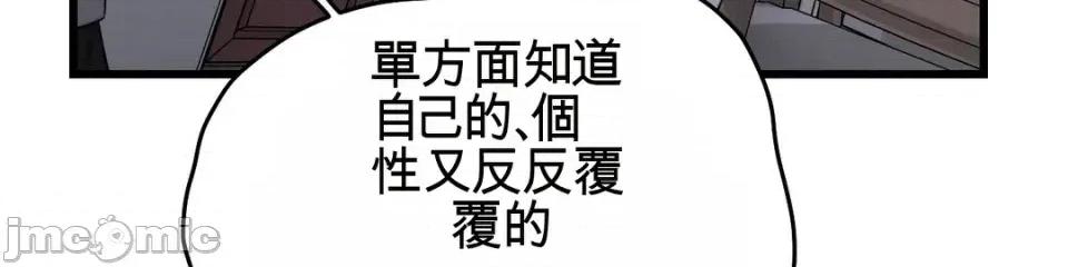 灵视 灵视 5 第58页