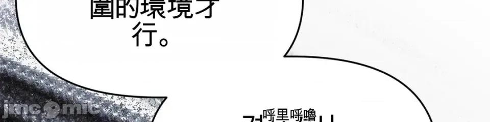 灵视 灵视 5 第64页