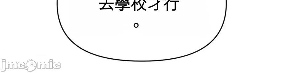 灵视 灵视 5 第66页