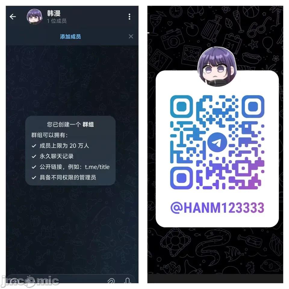 灵视 灵视 5 第69页
