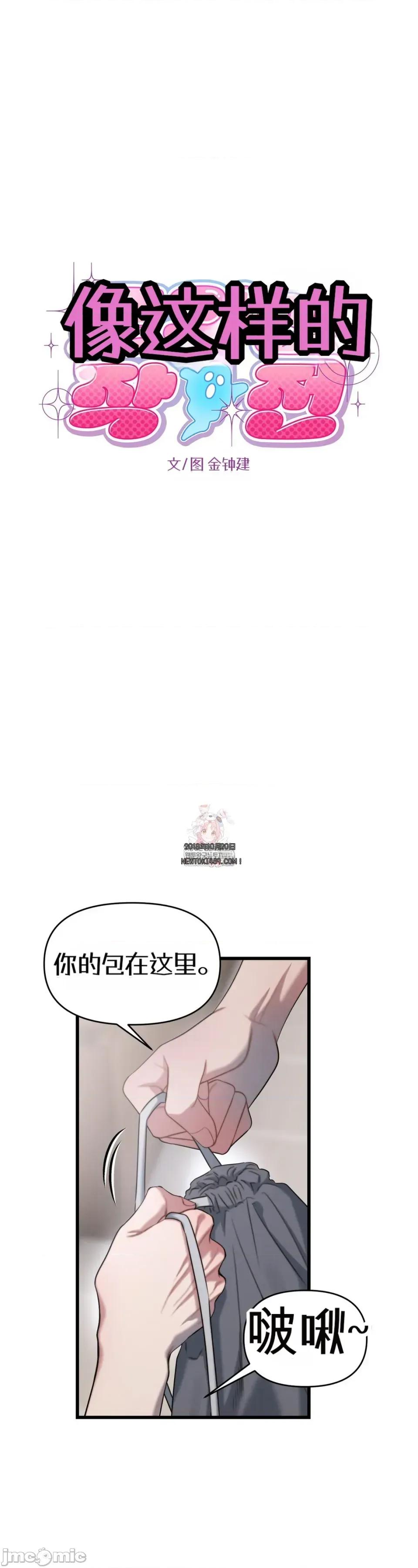 灵视 灵视 6 第1页