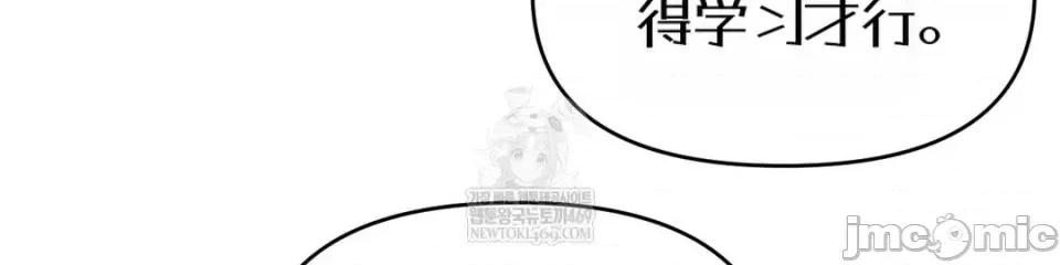 灵视 灵视 6 第4页