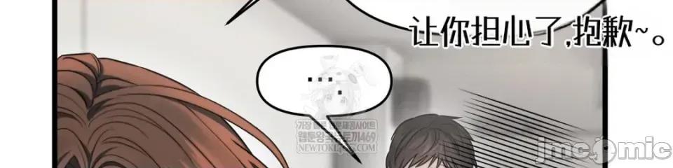 灵视 灵视 6 第12页
