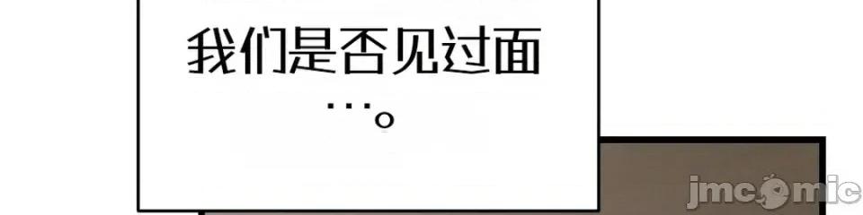 灵视 灵视 6 第34页