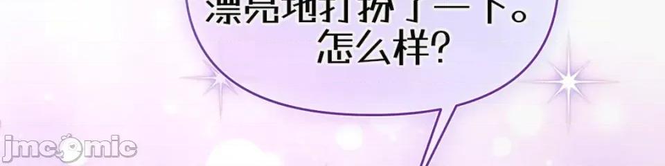 灵视 灵视 6 第46页