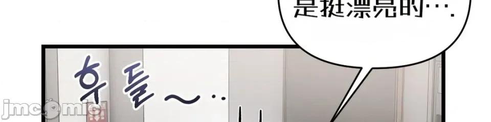 灵视 灵视 6 第48页