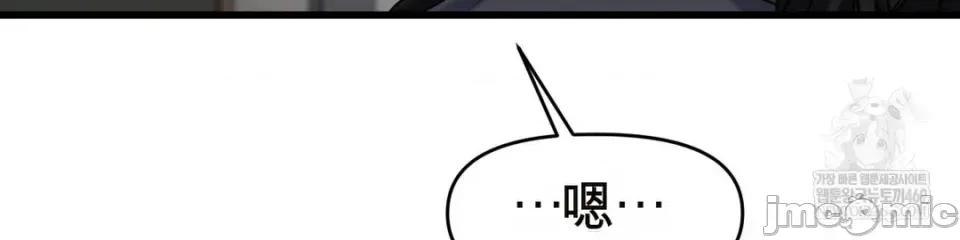 灵视 灵视 6 第58页