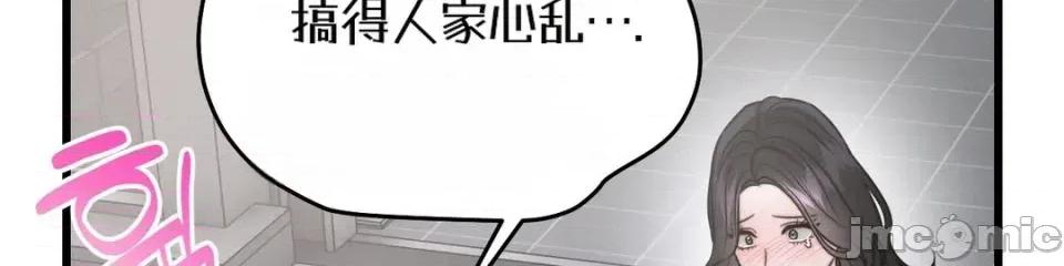 灵视 灵视 6 第64页