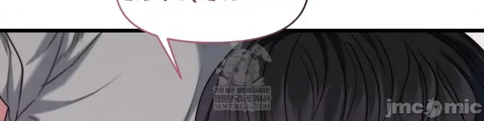 灵视 灵视 6 第68页