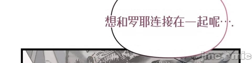灵视 灵视 6 第70页