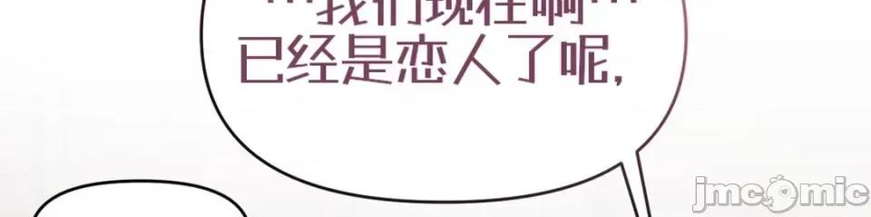 灵视 灵视 6 第72页