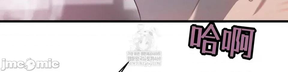 灵视 灵视 6 第74页