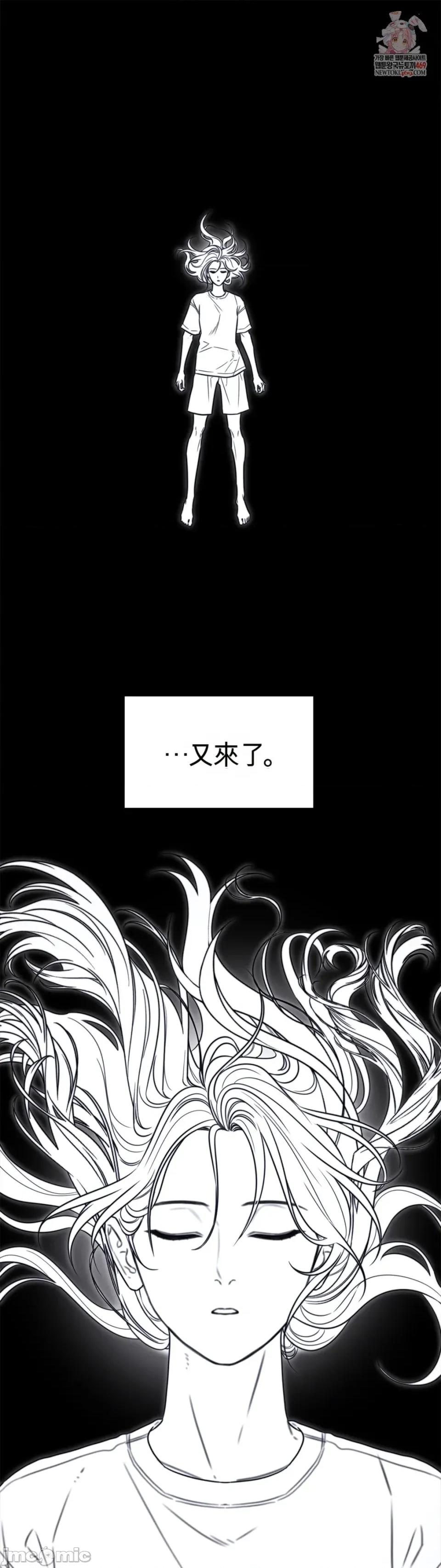 灵视 灵视 7 第1页