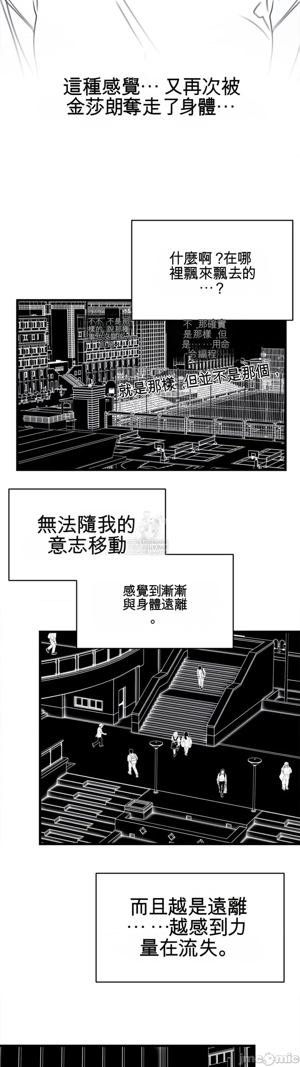 灵视 灵视 7 第2页