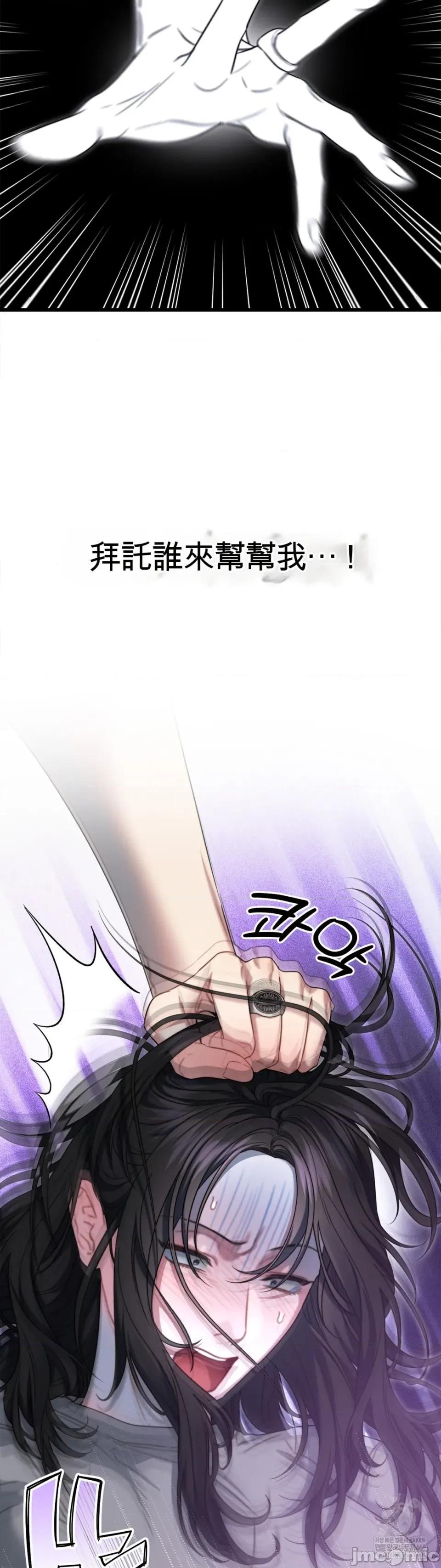 灵视 灵视 7 第4页