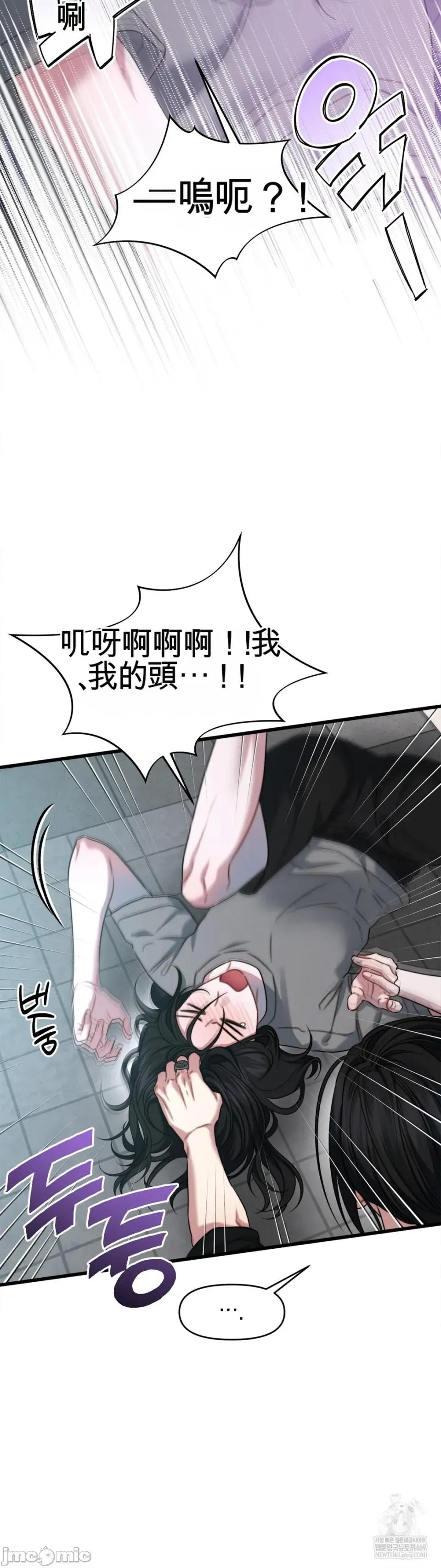 灵视 灵视 7 第5页
