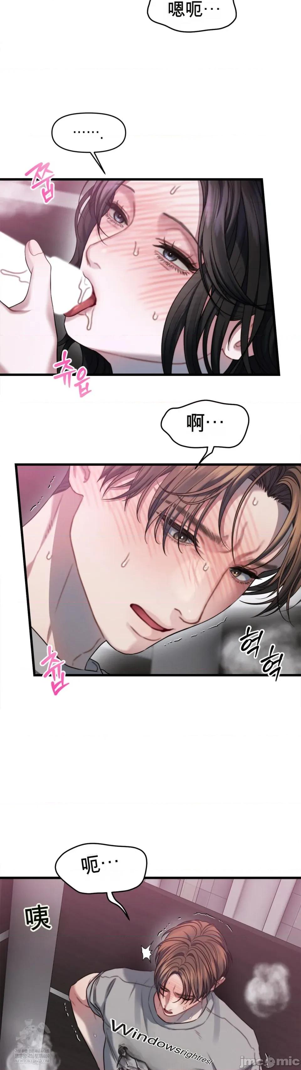 灵视 灵视 7 第11页
