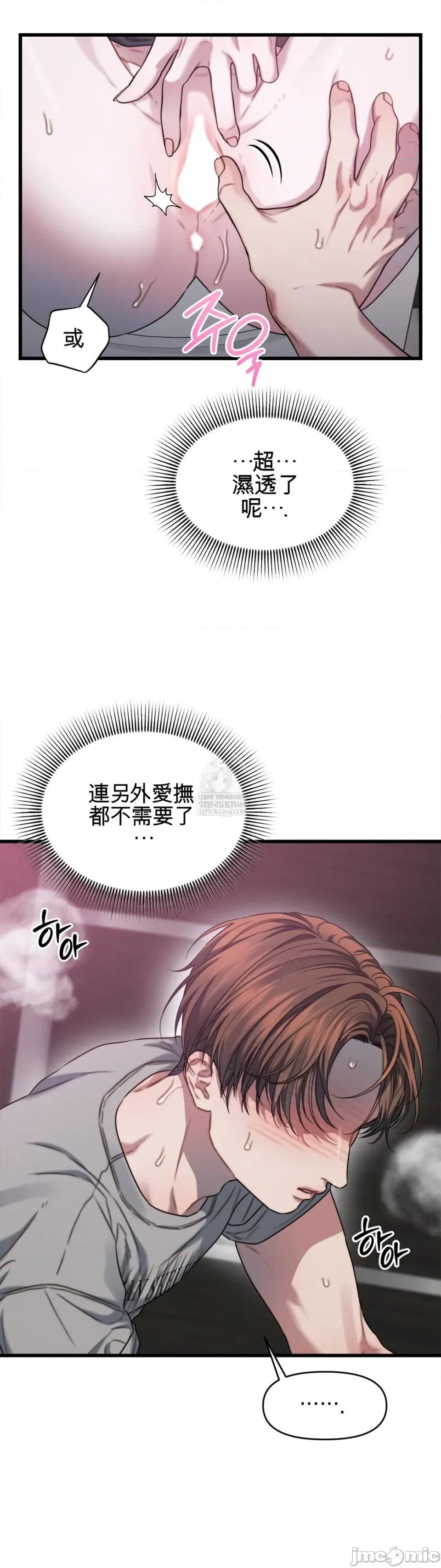 灵视 灵视 7 第21页
