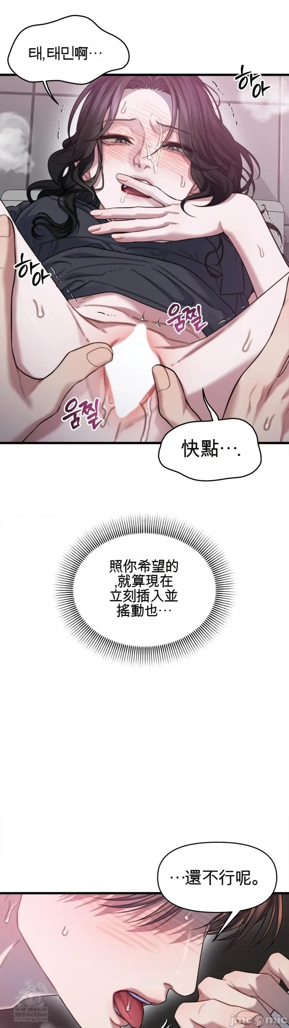 灵视 灵视 7 第22页