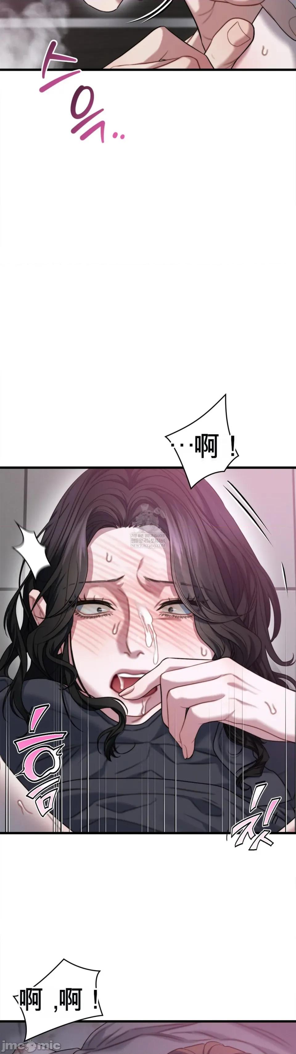 灵视 灵视 7 第23页