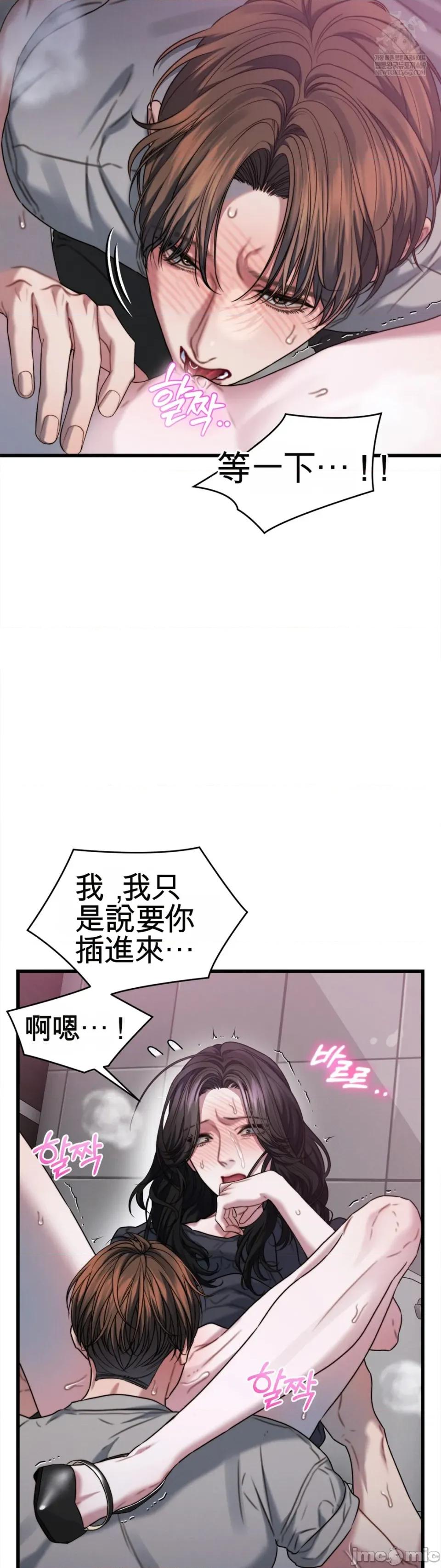 灵视 灵视 7 第24页