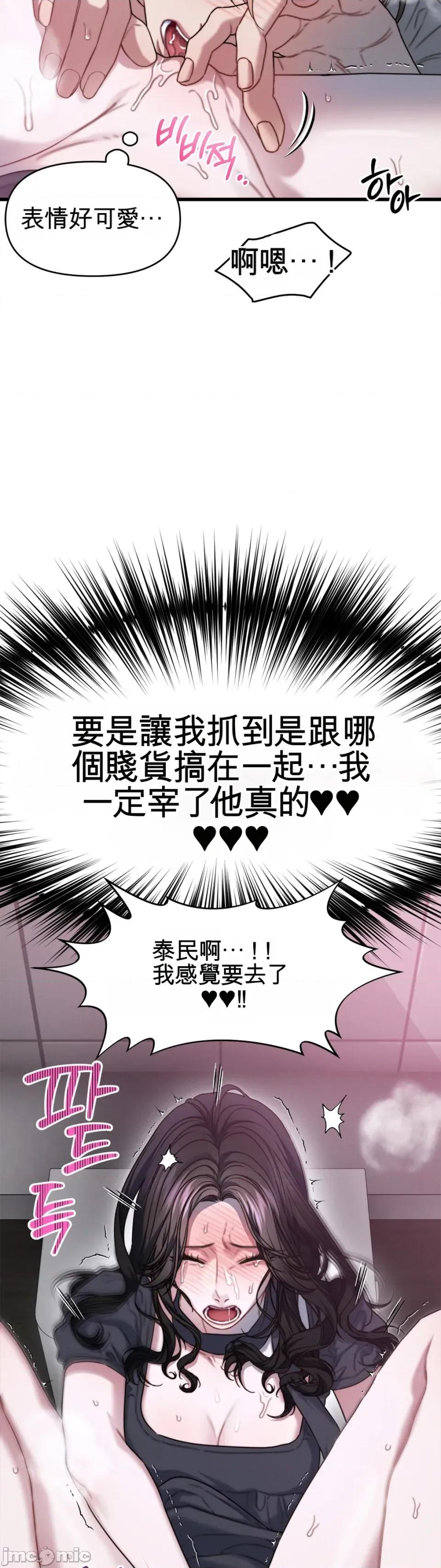 灵视 灵视 7 第28页
