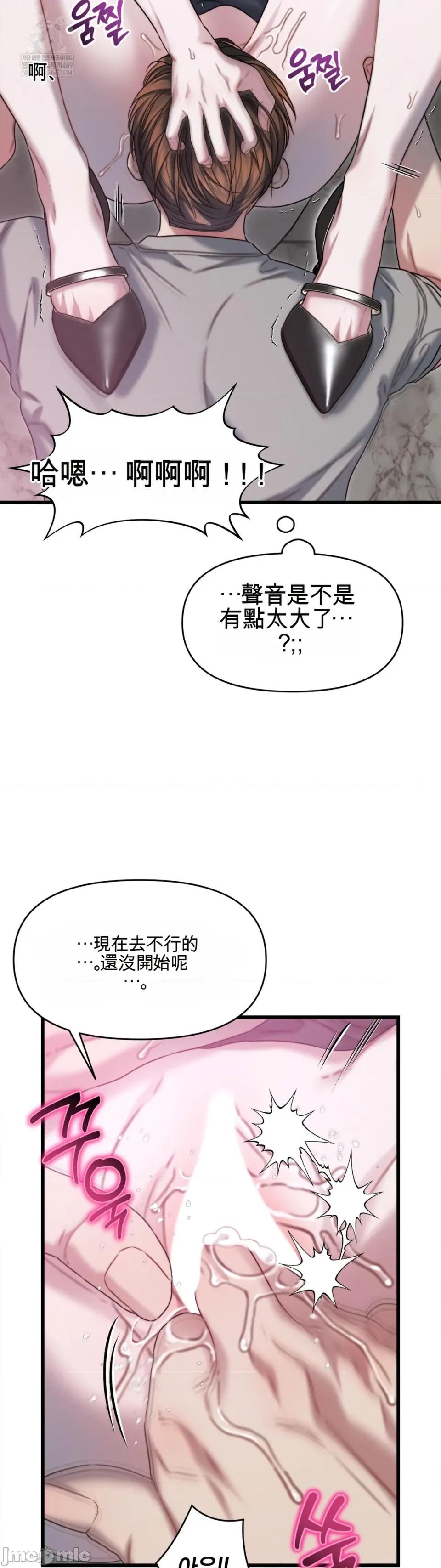 灵视 灵视 7 第29页