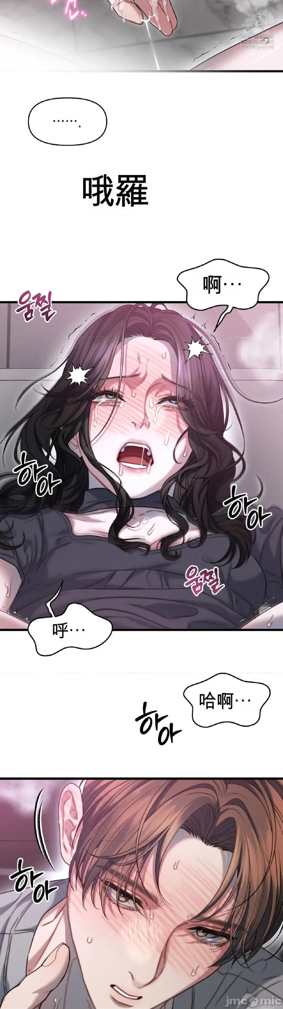 灵视 灵视 8 第2页
